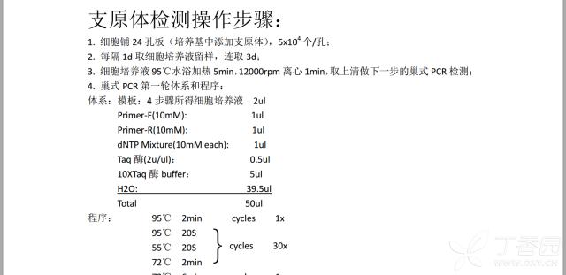 3305890951172033034-8w.png!w640