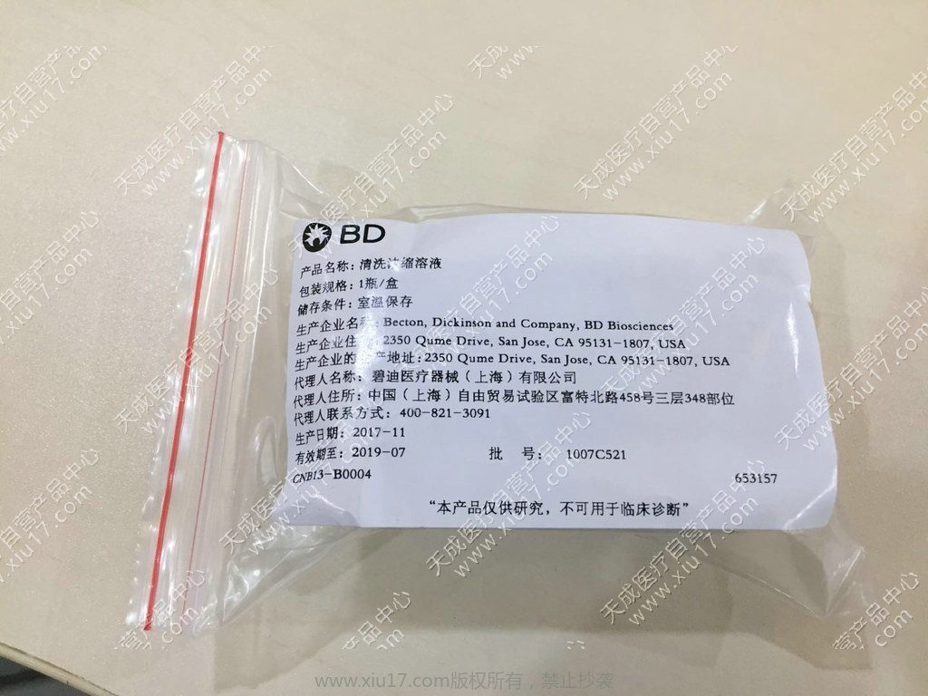 SOLUTION CLEANING CONCENTRATE