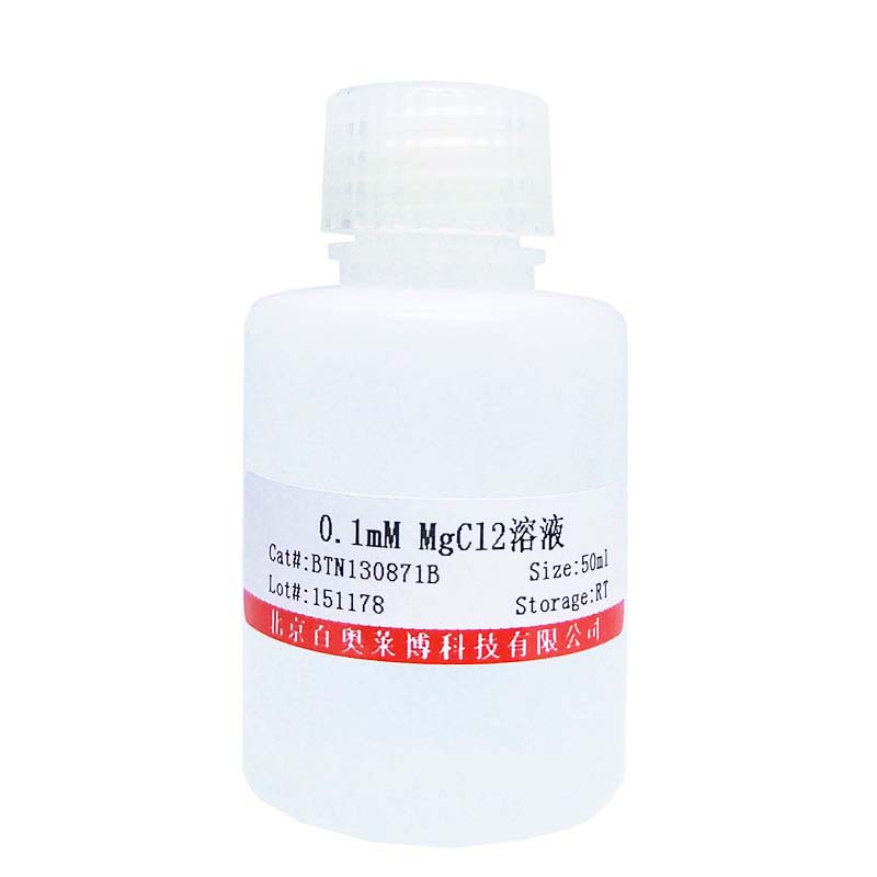 Azlocillin sodium salt