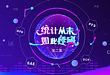 统计学科普系列课二：教你看懂生存曲线