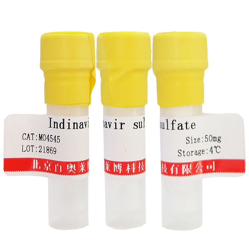 EGFR抑制剂(Pelitinib)