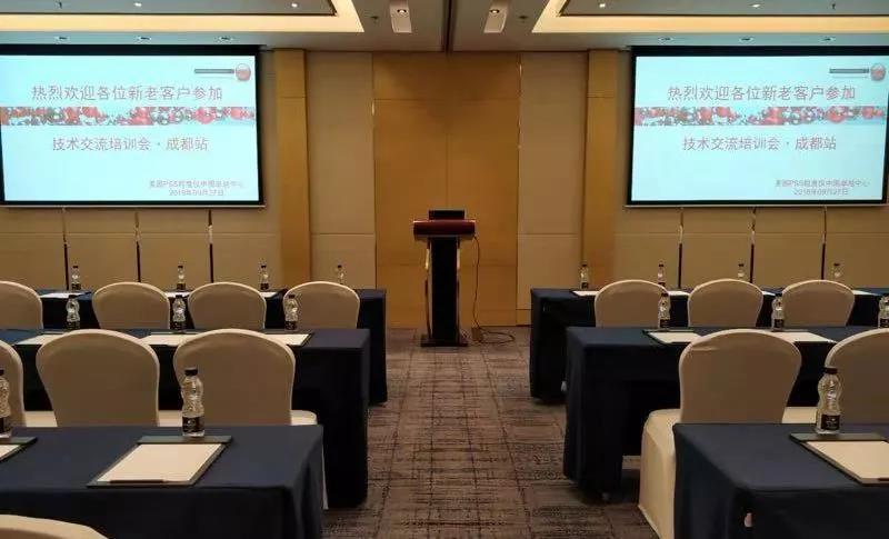 美国PSS粒度仪-成都seminar圆满成功！
