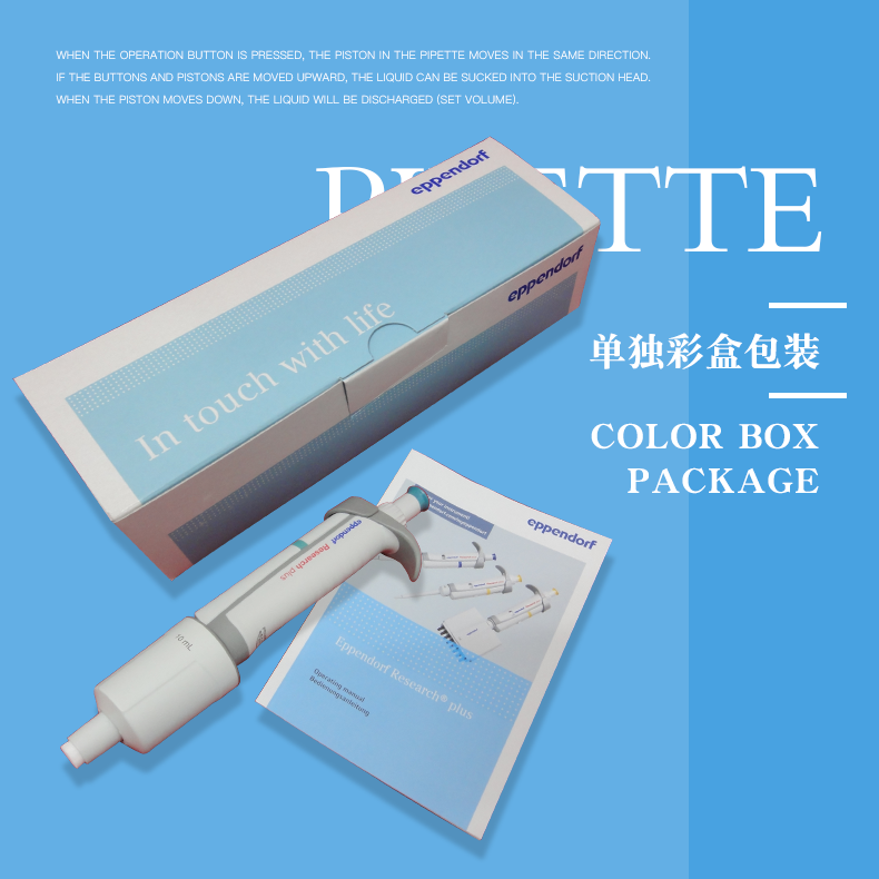 Eppendorf Research plus 0.1-2.