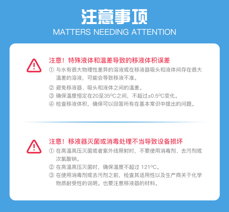 Eppendorf Research plus 0.1-2.