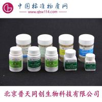 GBW07402(GSS-2)土壤成分分析标准物质-栗钙土