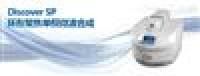 美国CEM Discover SP环形聚焦单模微波合成