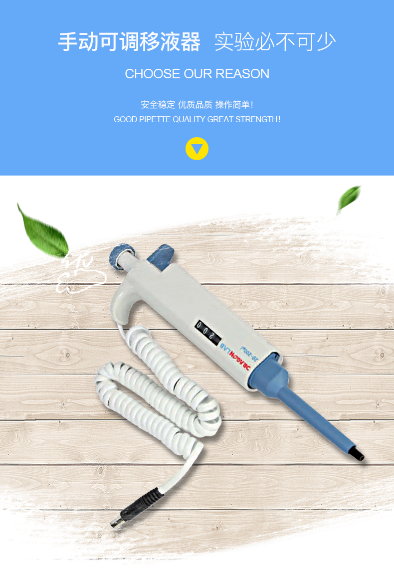 DLAB/大龙 TopPette 50-300µl 12道手