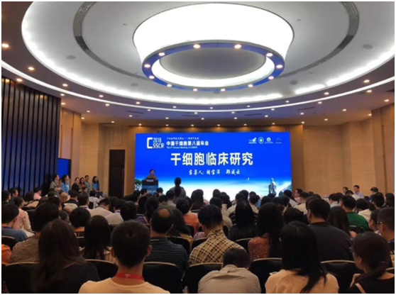 2018年中国干细胞产业发展趋势