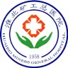 淮北矿工总开云平台官网入口
