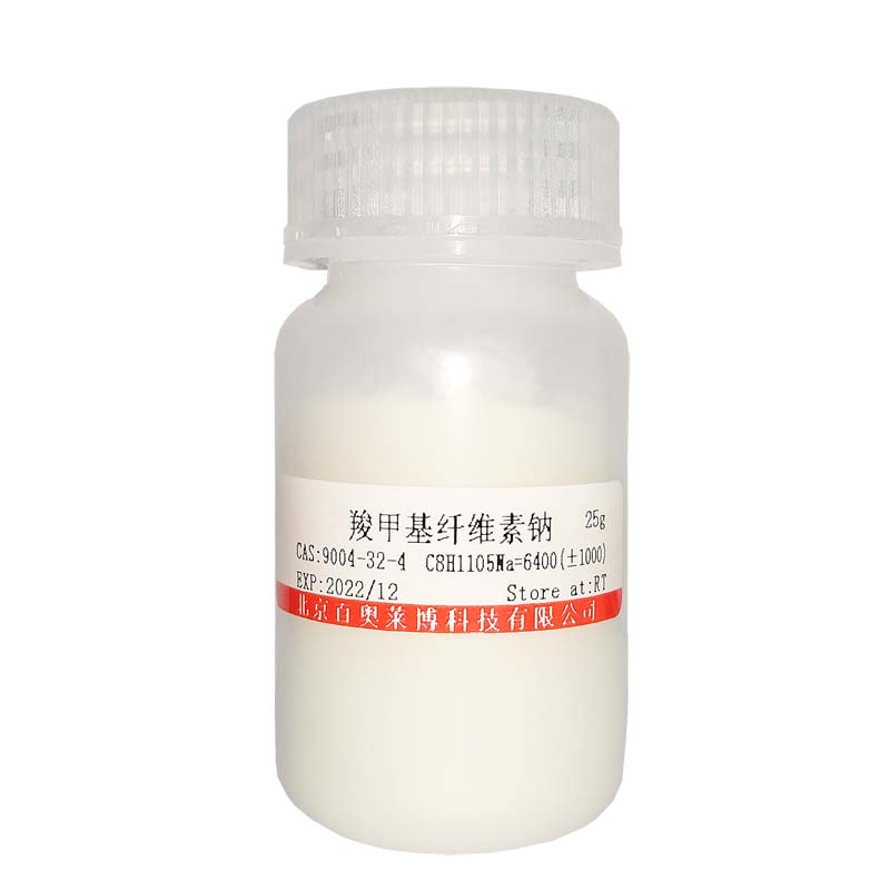 柠檬酸-柠檬酸钠粉剂(10mmol/L,pH6.0)