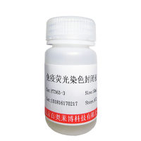 雄性激素拮抗剂（Cortexolone 17 alpha-propionate）