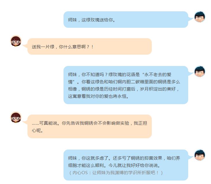 送你撩妹新套路：绿色玫瑰表白法