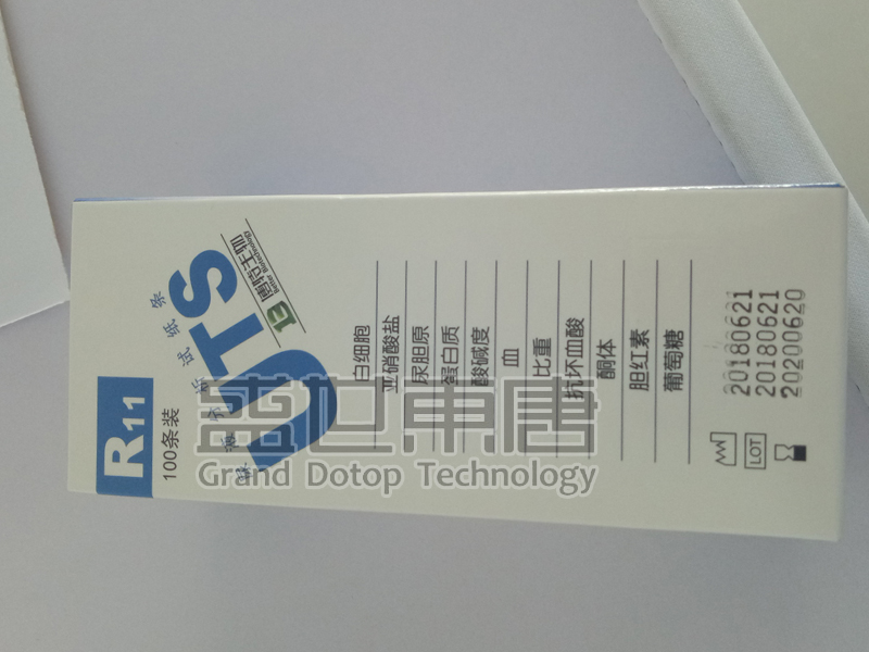 优利特用尿液试纸盛世东唐尿液试纸供应尿常规检测