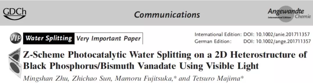 新型二维可见-近红外区响应非金属光催化剂：黑磷烯
