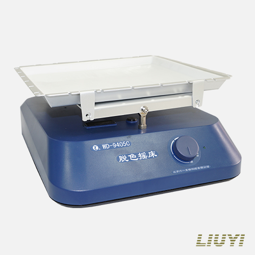 脱色摇床(钟摆式)