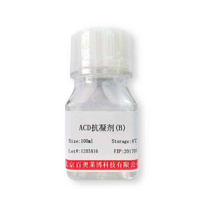 CPDA-1抗凝粉剂