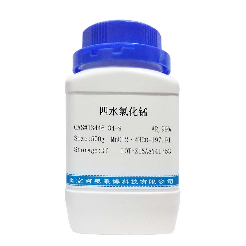 醋酸-醋酸钠缓冲液(pH4.5)