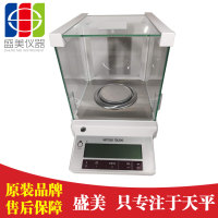 梅特勒JE703CE电子天平0.1mg实验室称量分析天平