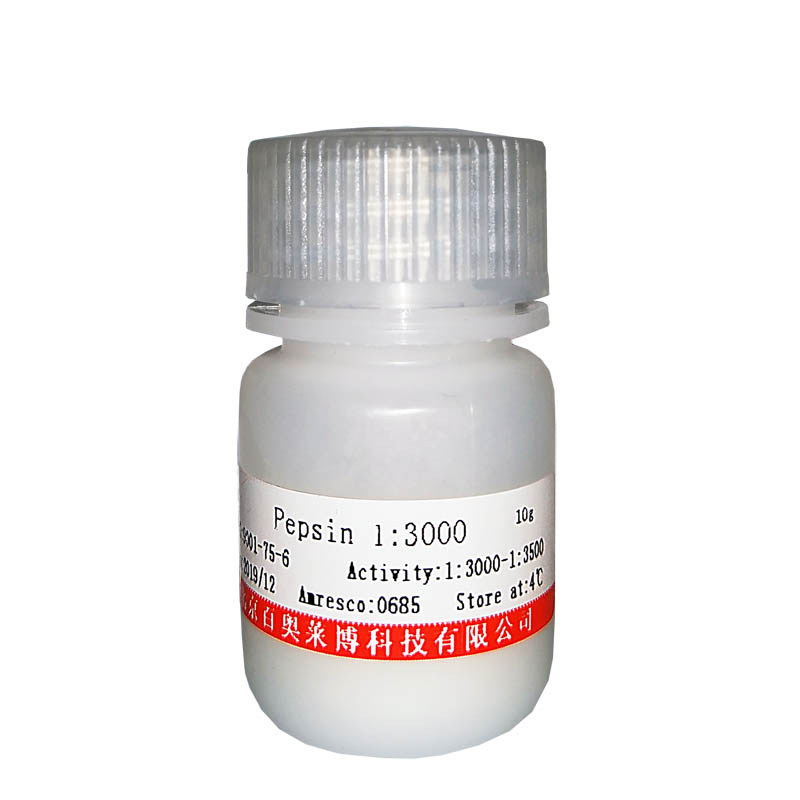 核糖核酸酶A(10mg/ml)