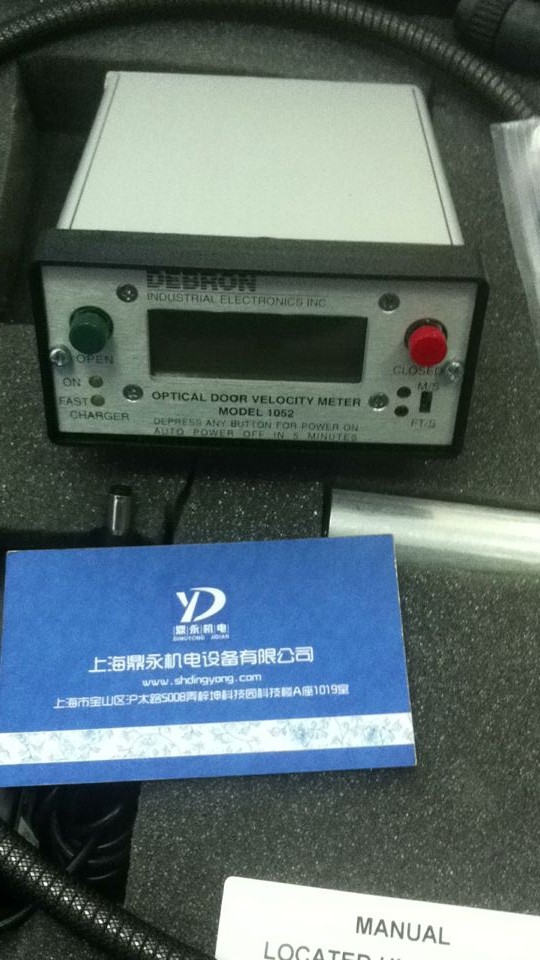 DEBRON关门速度仪