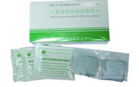 检测餐（饮）具、食品加工器具等表面卫生状况的测定大肠杆菌试纸