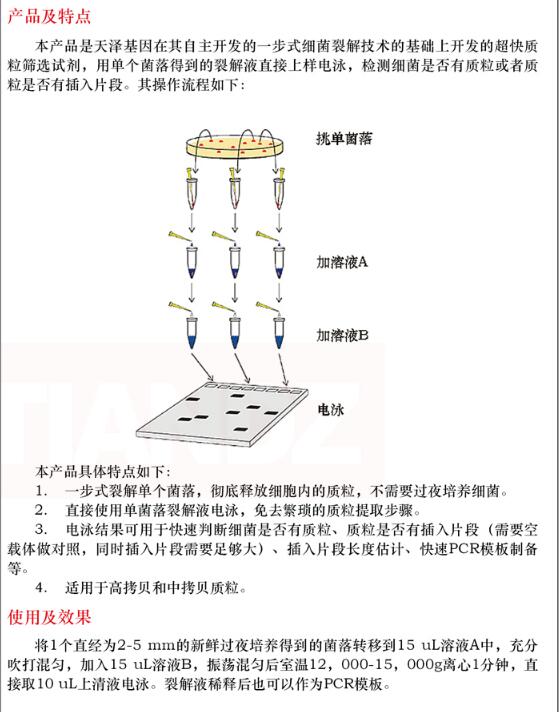 产品细节图片1