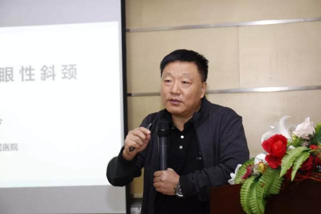 北京大学人民医院王乐今教授专题发言《双眼视觉与眼性斜颈》北京