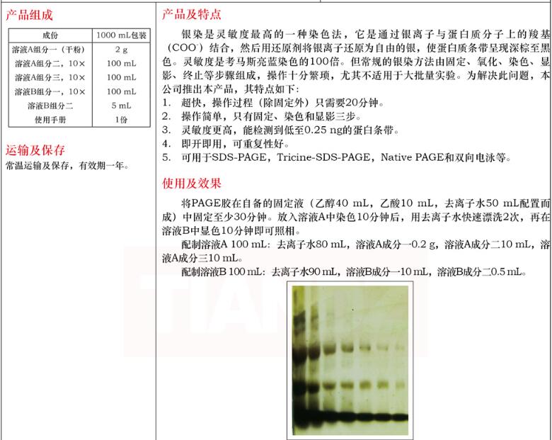 产品细节图片1