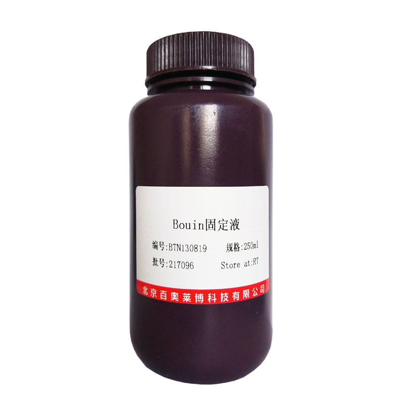 磷酸钠缓冲液(0.01mol/L,pH5.8-8.0)