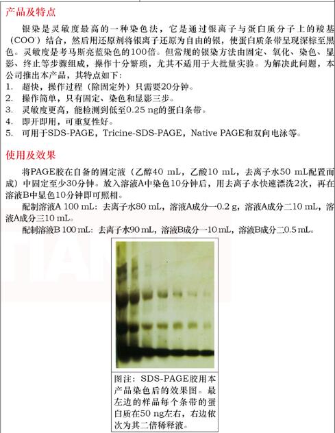 产品细节图片1