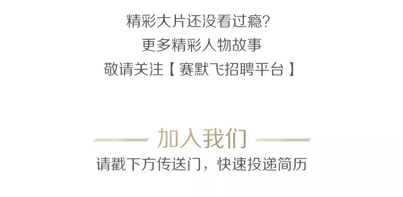 全球首映！年前最具改变世界力量的大片高能来袭！