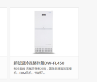 -40℃超低温冷冻储存箱