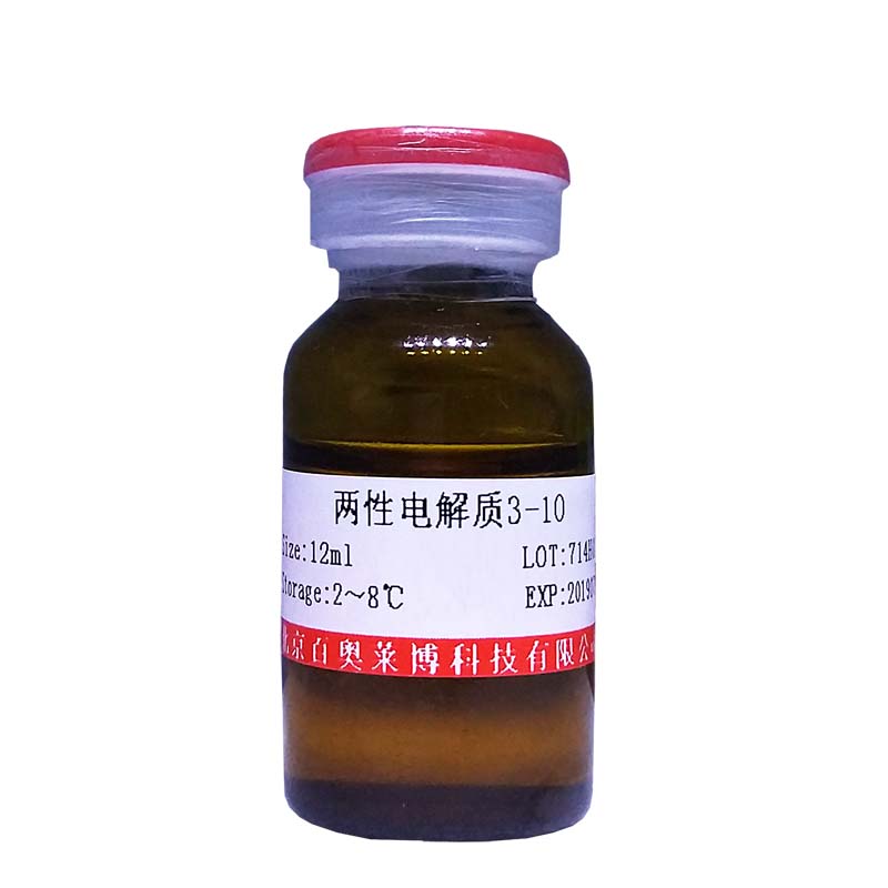 彩虹预染蛋白Marker(10-170KD)