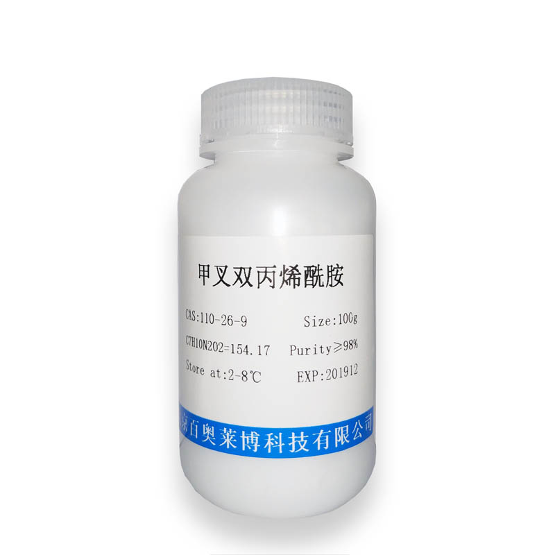 福尔马林-硫酸锌固定液(10%)