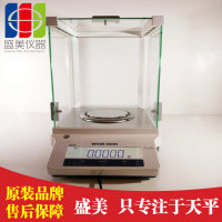 梅特勒ME204E/104E电子天平
