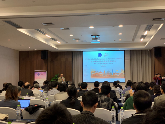 PerkinElmer 应邀参与第 25 届东亚生物医学研讨会