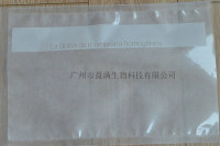 无菌均质袋(半张滤膜)20*30cm 25个/包 带滤膜无菌采样袋