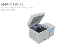 SmartLABEL 全自动抗体染色仪器