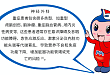 只有了解这些，才知道神经外科重症患者为啥要使用PPI