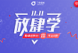 医生文艺起来，就没有别人什么事儿了