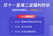 他们选在这一天现身，竟然是为了......