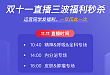 他们选在这一天现身，竟然是为了......