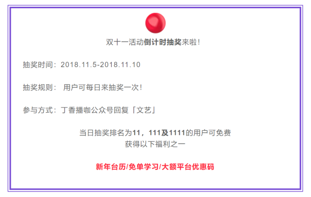 微信截图_20181105133608.png