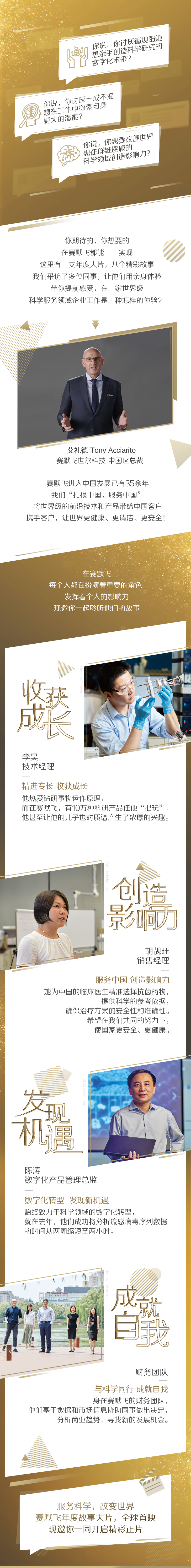 全球首映！年前最具改变世界力量的大片高能来袭！