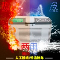 车载冰箱 17度恒温箱 内容积20升 可汽车室内两用