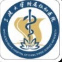 三峡大学附属仁和医院