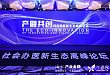 非公医疗学科建设怎么做？23 位行业大咖来支招！