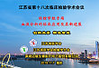 直播进行时：血液分析的临床应用及其新进展，听专家怎么说