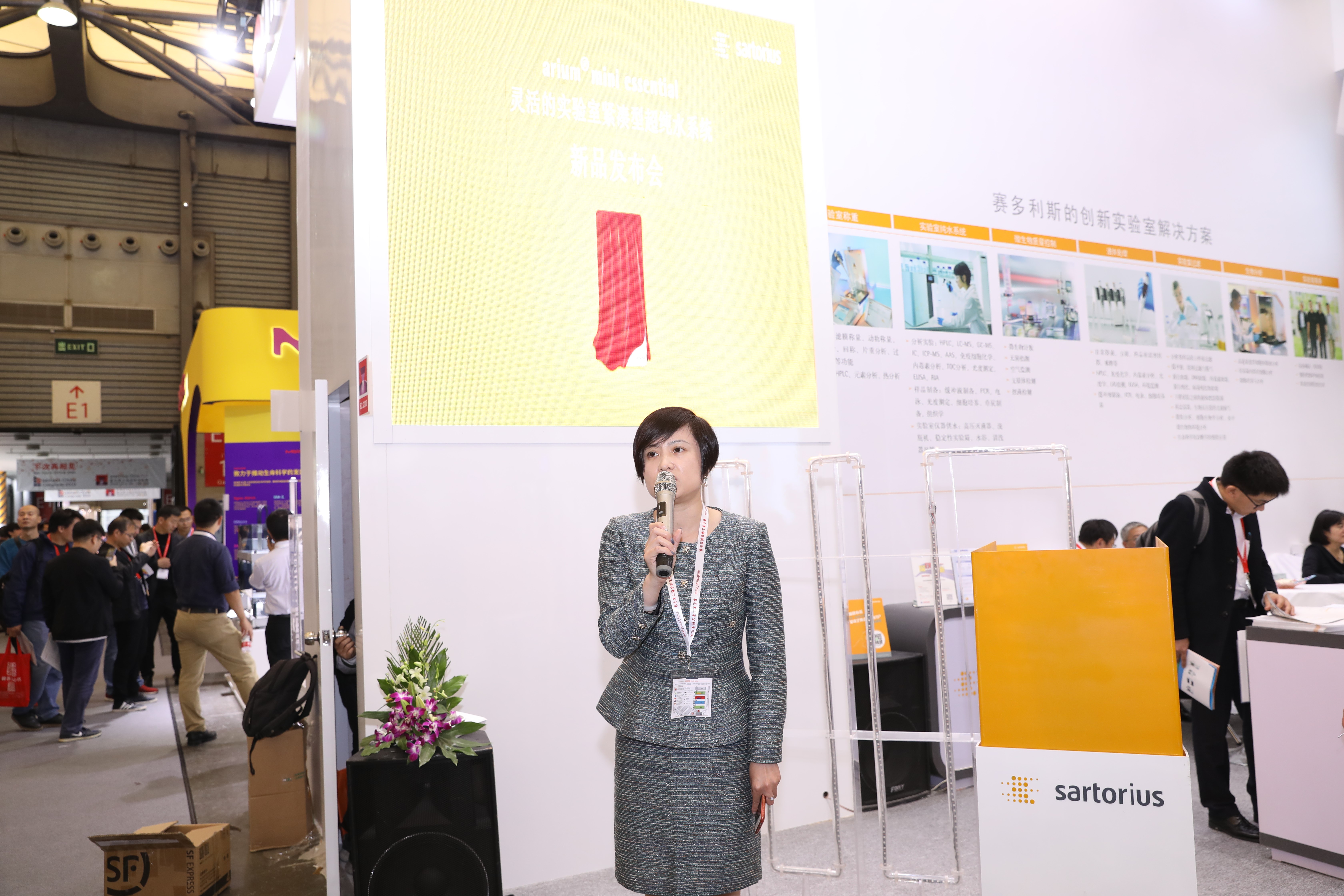 现场直击 | 赛多利斯arium® mini essential超纯水系统新品发布会