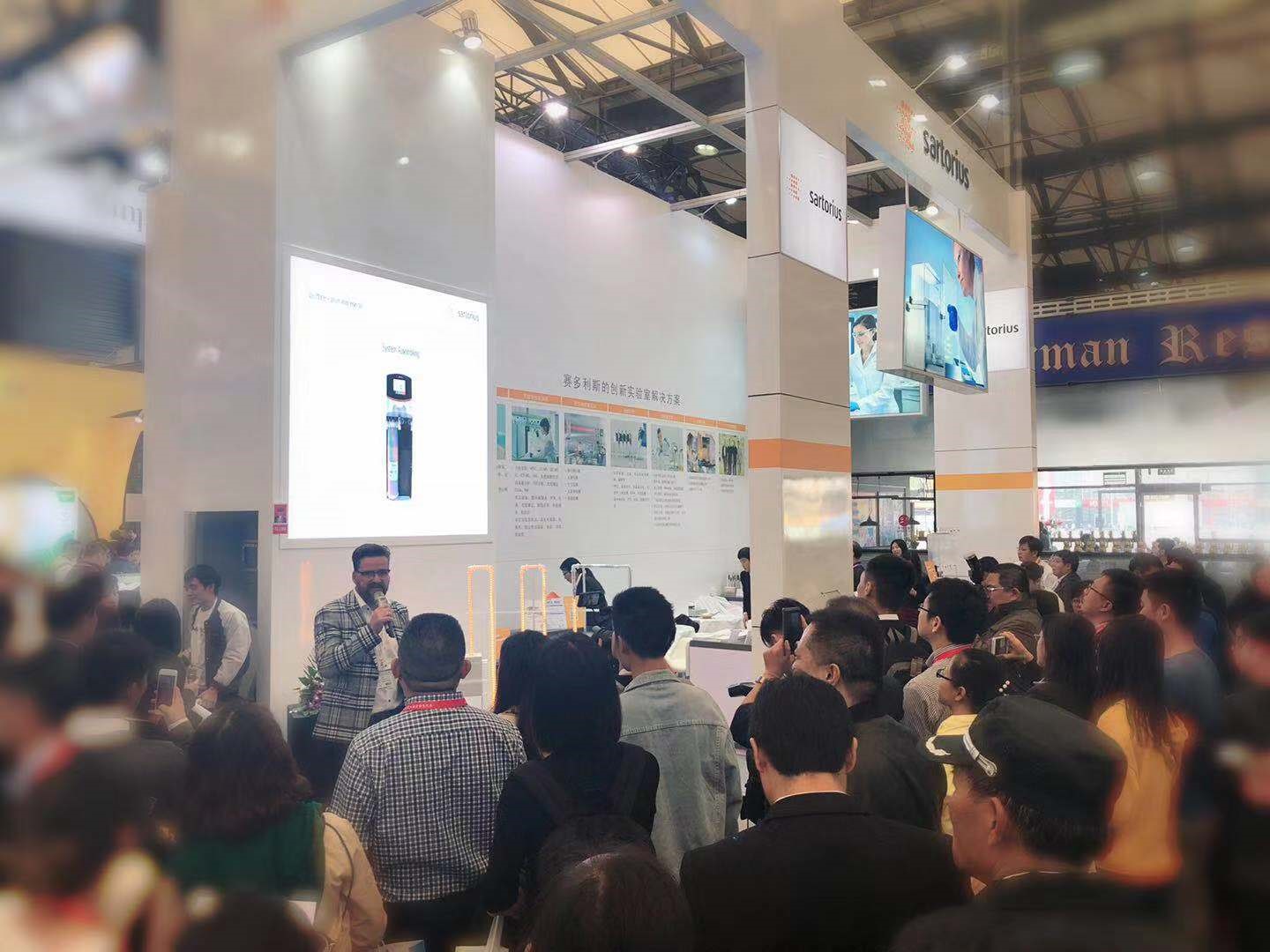 现场直击 | 赛多利斯arium® mini essential超纯水系统新品发布会